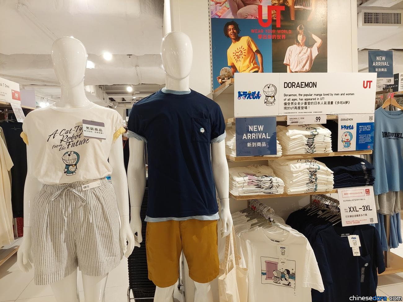 [香港] UNIQLO多啦A夢聯乘系列上架！舖內網站文案採港譯「法寶」無誤、惟社交專頁現錯亂