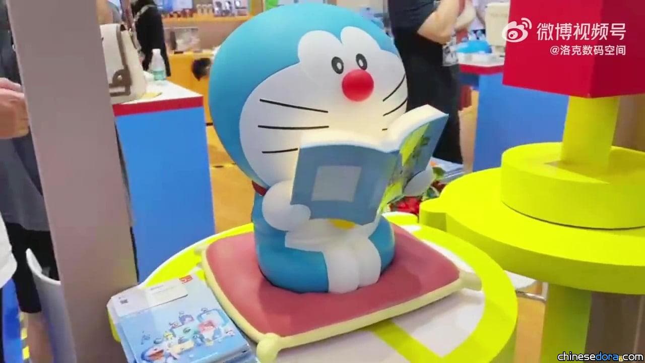 [深圳] 哆啦A夢獨特商品與你相見! 第30屆國際禮品展展示中
