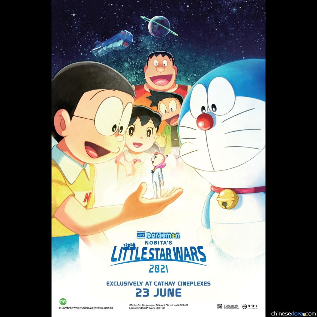 [國際] 獨／《哆啦A夢》星國票房慘！正面迎戰《小小兵》難取勝