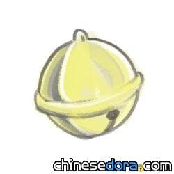 左鈴鐺