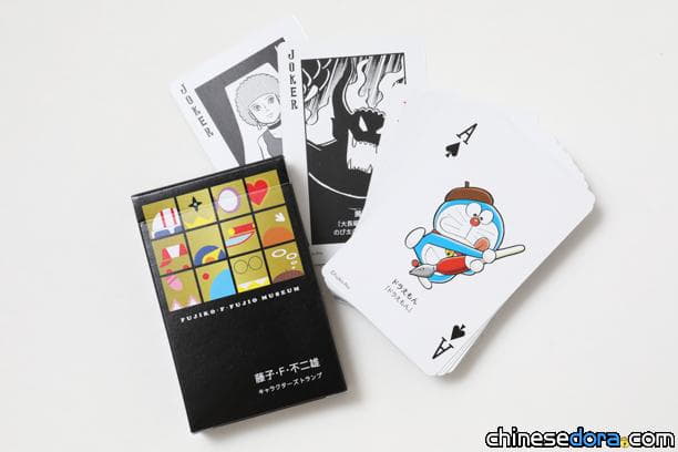 [日本] 川崎市藤子．F．不二雄博物館夏日新品 推出獨特撲克牌與多款印花T恤