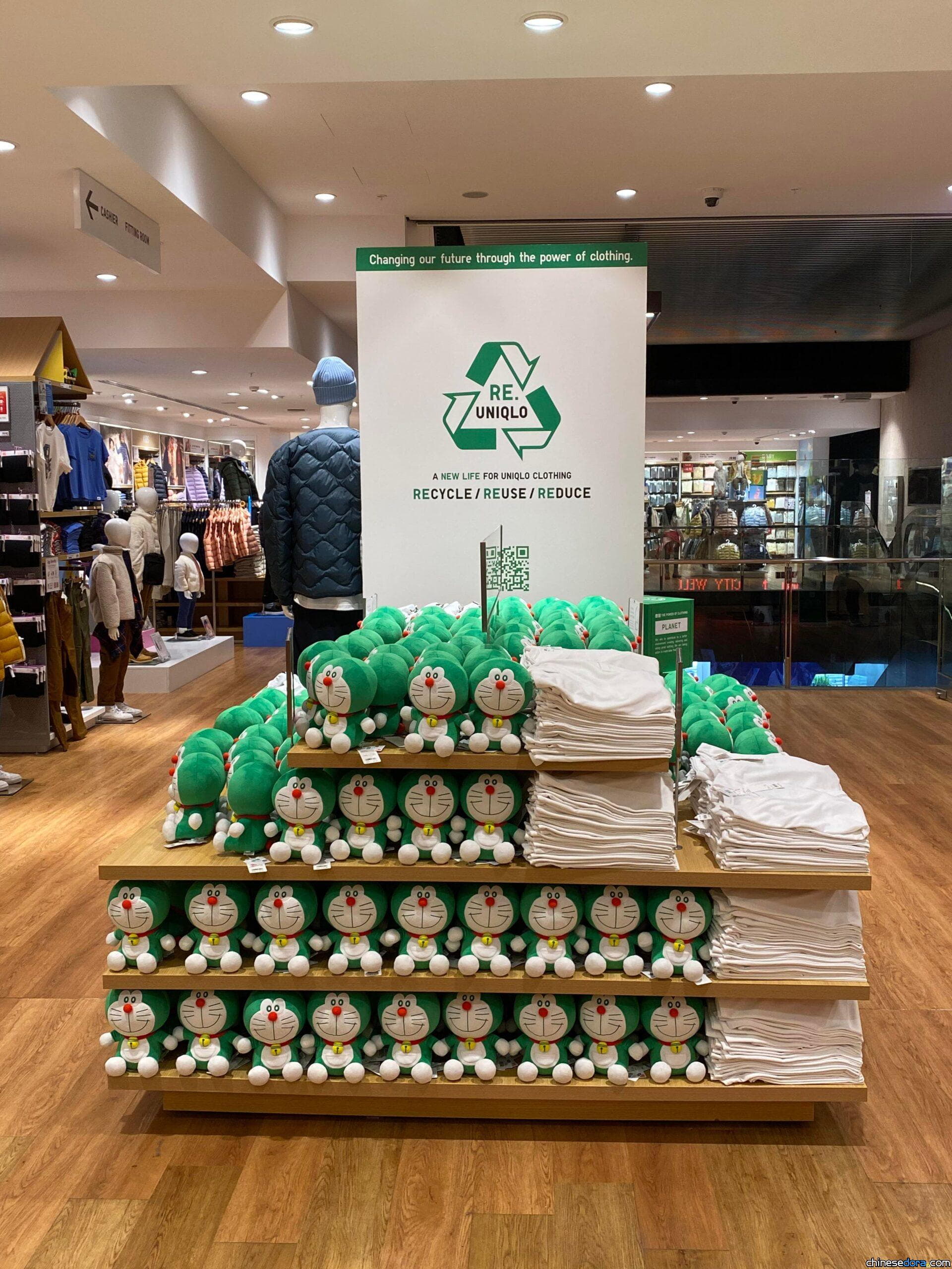 [國際] 現已開賣！UNIQLO「Doraemon 永續發展模式」系列商品登陸澳洲