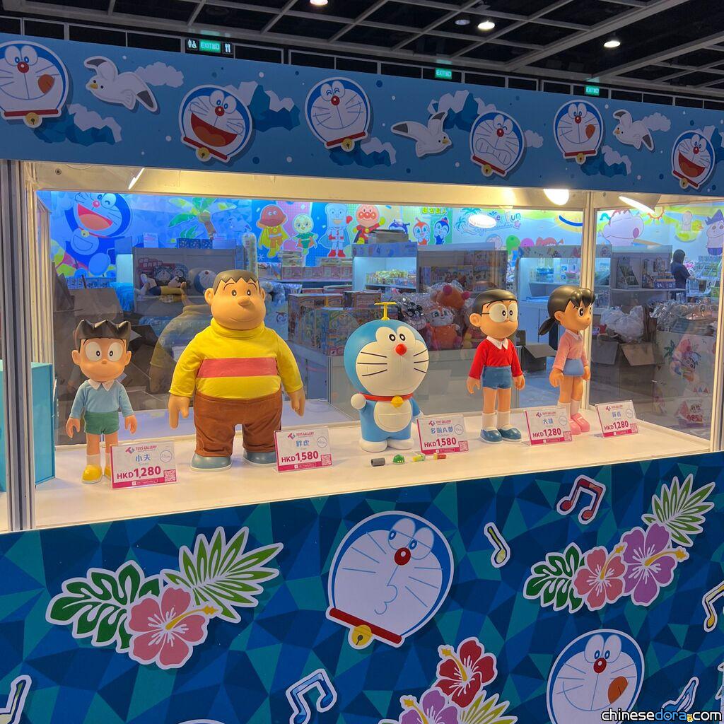 [香港] 搶先曝光／睇睇先！第23屆香港動漫節有好多「多啦A夢」產品！