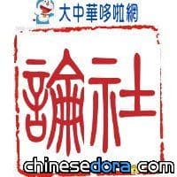 [影評] 祕密道具博物館: 新嘗試卓有所成 舊堅持略有不足