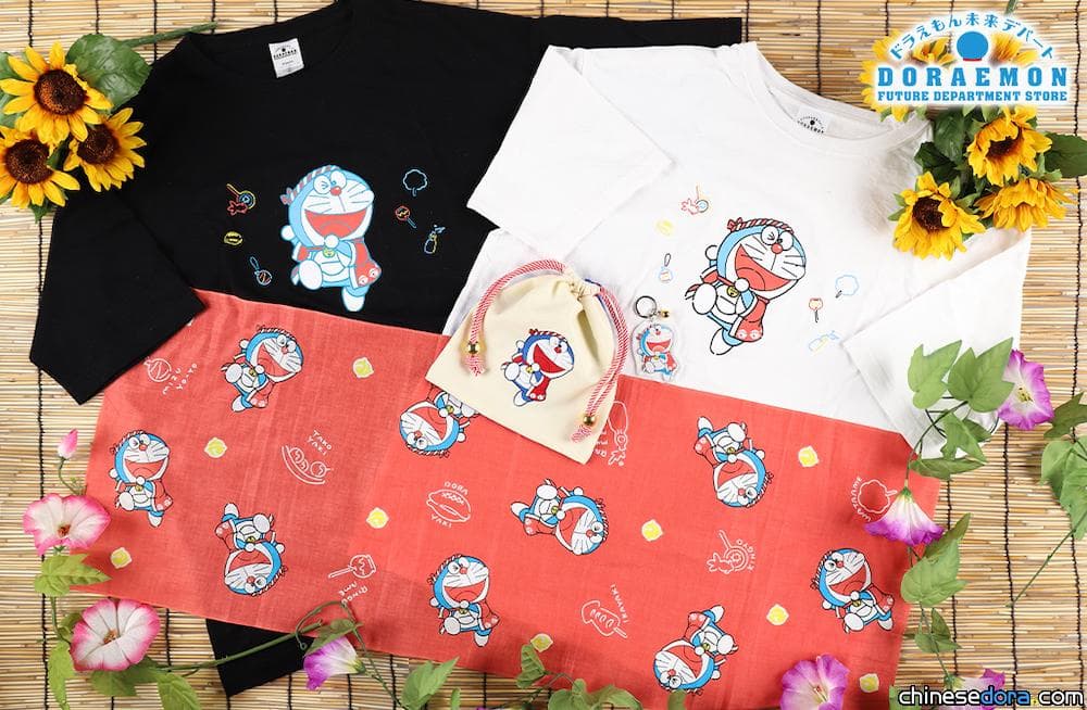 [日本] 哆啦A夢穿上日式祭典服了！哆啦A夢未來百貨公司推出祭典系列新品