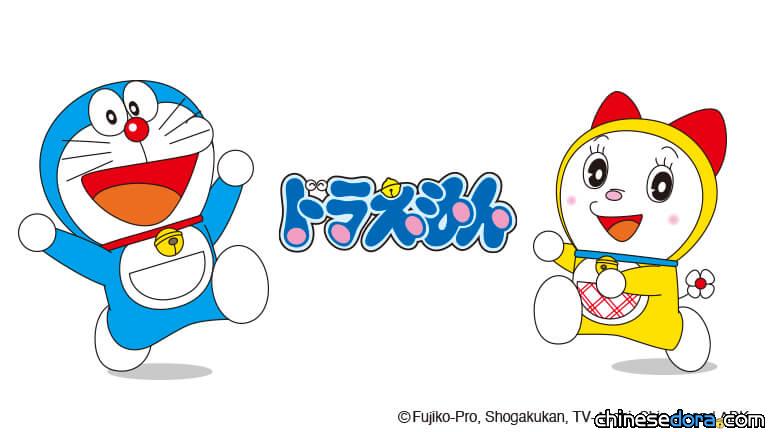 [日本] 麥當勞2022夏季最新哆啦A夢玩具亮相！和哆啦A夢一起做自由研究吧