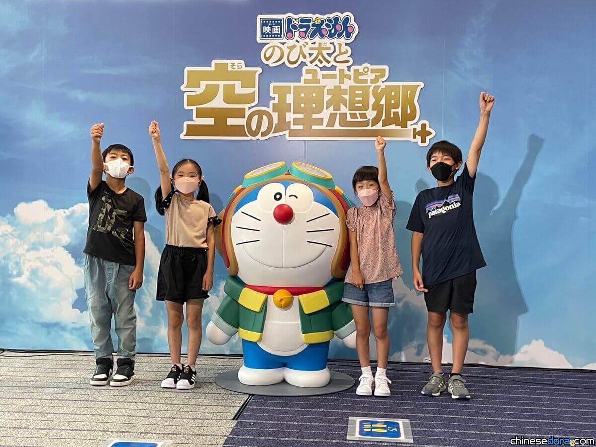 [日本] 哆啦A夢回來了！時隔3年 SUMMER STATION 復辦 電影主題活動搶先看