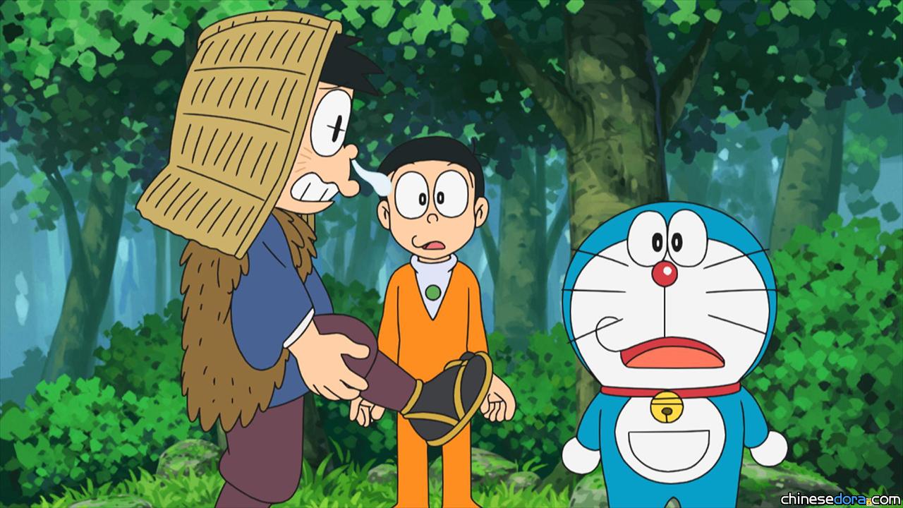 #1256 找出來！野比家的差勁祖先（さがせ！野比家のへっぽこご先祖さま）