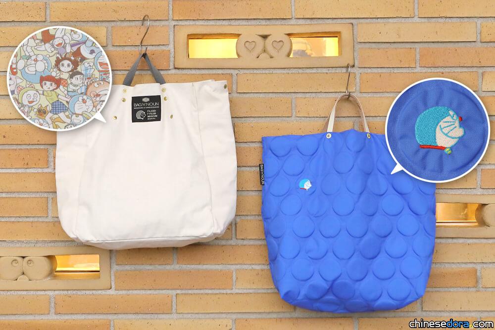 [日本] 哆啦A夢 BAG’n’NOUN 包包 藤子．F．不二雄博物館獨賣