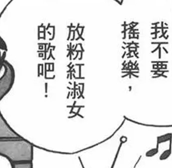 [角色] 粉紅淑女（ピンク・レディー）