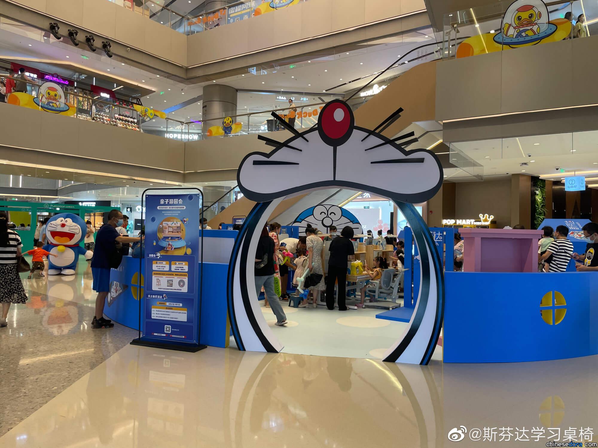 [大陸] 斯芬達推出哆啦A夢聯名學習桌 武漢線下快閃店親子同歡