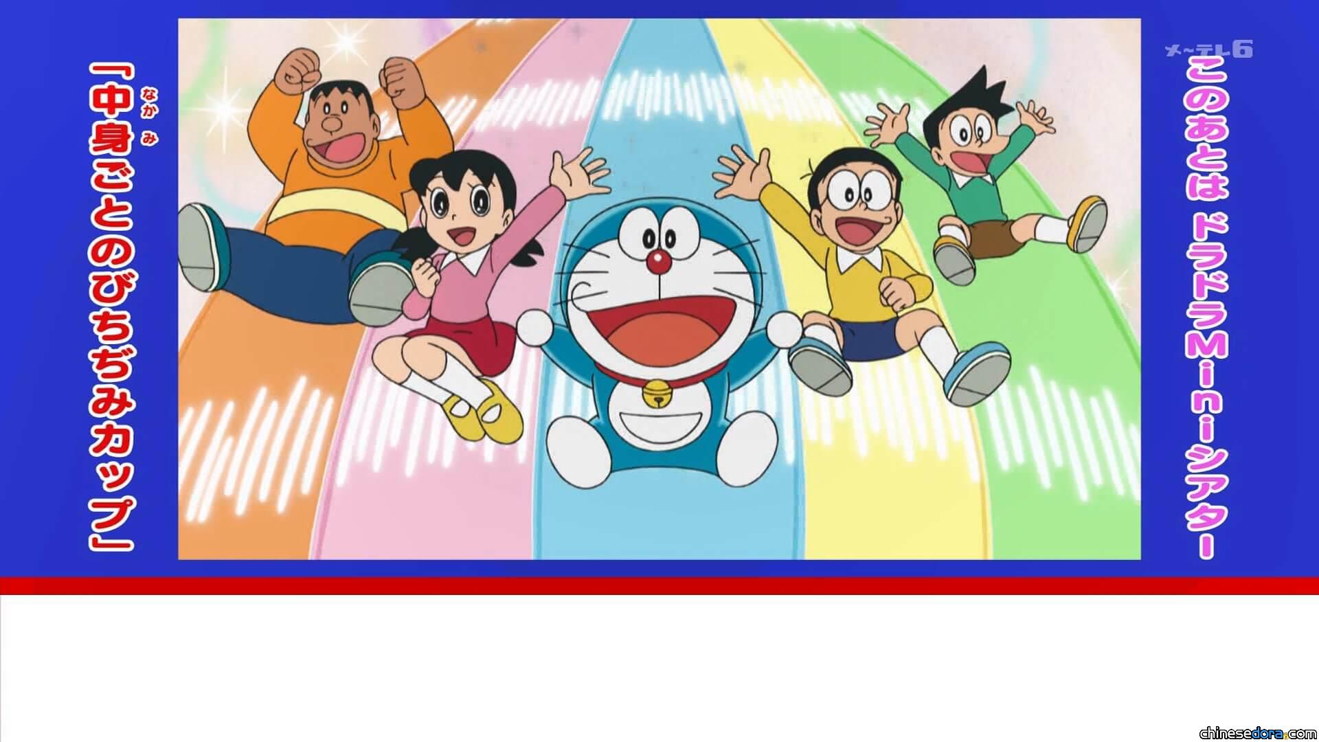 [日本] 《哆啦A夢 為我實現夢想》復活! 10月《哆啦A夢》動畫多項變革