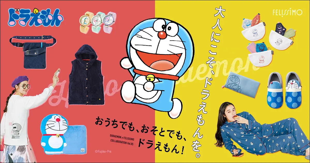 [日本] 哆啦A夢靠墊「用溫暖的眼神守護你」！FELISSIMO 第5波哆啦A夢生活雜貨報到
