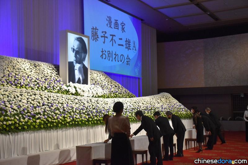 [日本] 千人獻花送別！藤子不二雄Ⓐ追悼會今東京舉行 死因「多重器官衰竭」