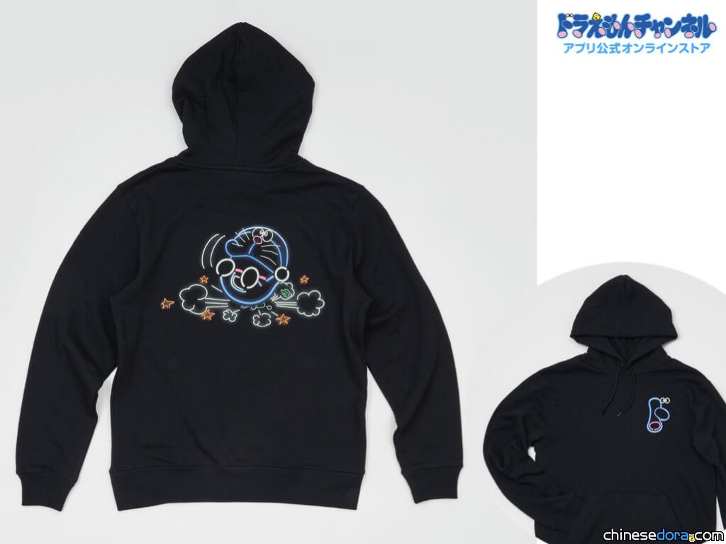 [日本] 多款哆啦A夢服飾新品官方APP獨賣！霓虹、睡覺主題展多元風格
