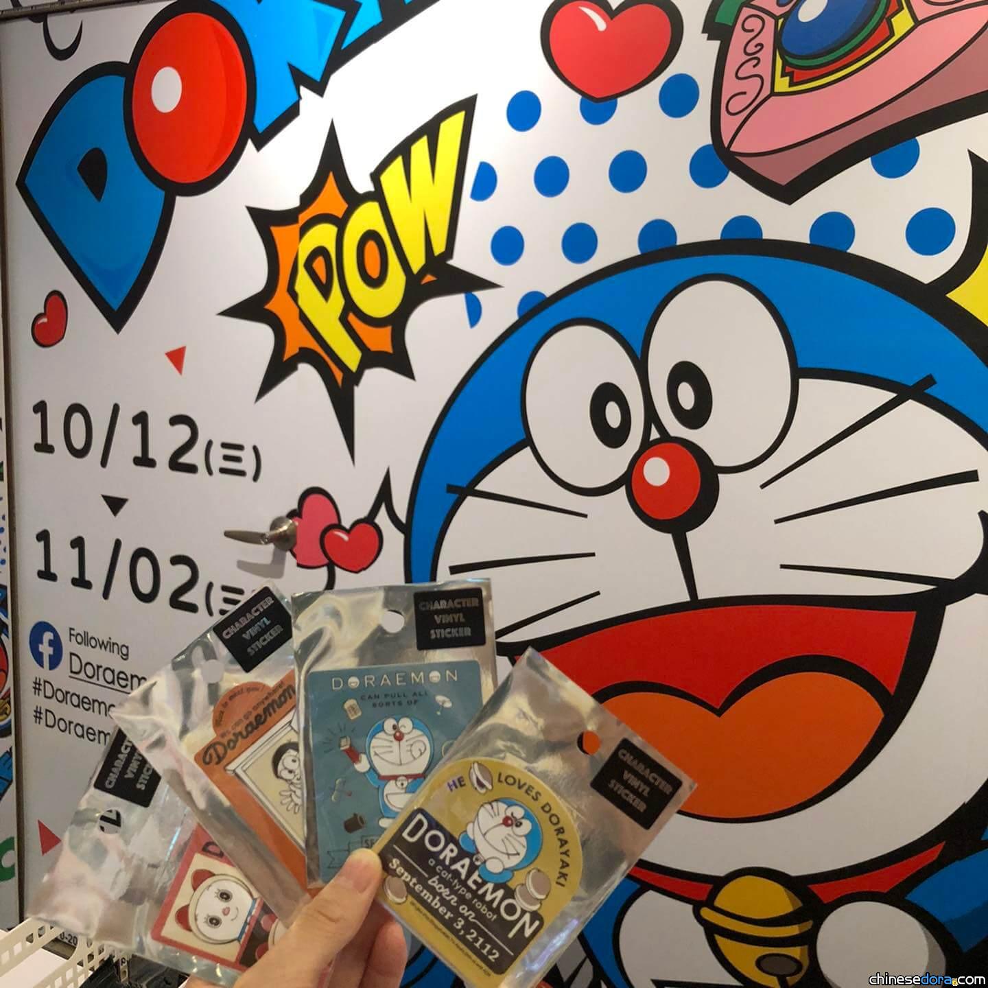 [台灣] 哆啦A夢快閃店再度到高雄漢神巨蛋！11/2前哆啦迷快把握
