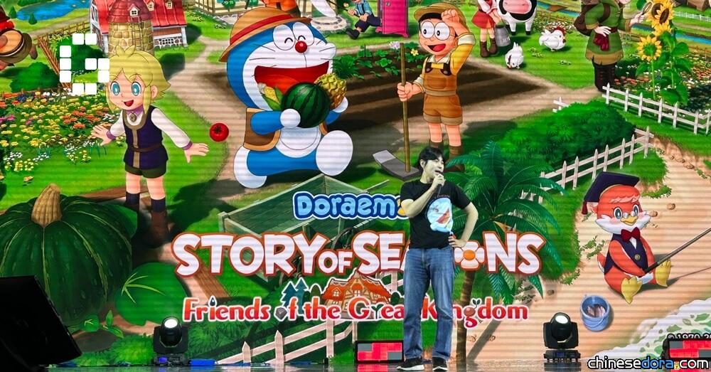 [遊戲] 《哆啦A夢 牧場物語 自然王國與和樂家人》首款DLC確認！「冬天生活」將和遊戲同步上市