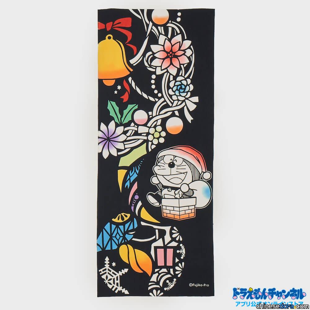 [日本] 和風注染手拭巾「kenema」哆啦A夢聯名新品 官方APP限定開賣