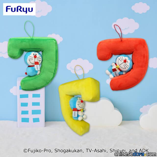 [日本] 哆啦A夢用「聲音凝固劑」飛向天空！最新景品玩偶亮相