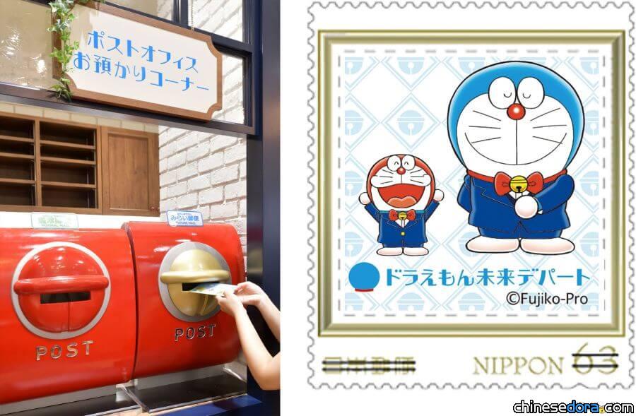 [日本] 哆啦A夢未來百貨公司3歲囉！12/1起「3周年慶」滿額禮、新商品等你搶購