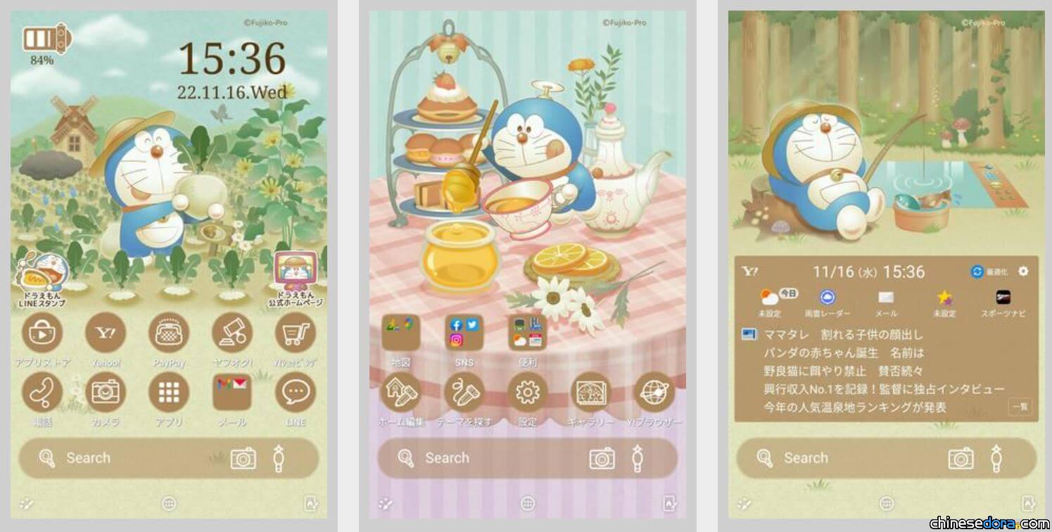 [日本] 牧場物語風格的哆啦A夢主題！日本 Yahoo 換裝APP免費推出