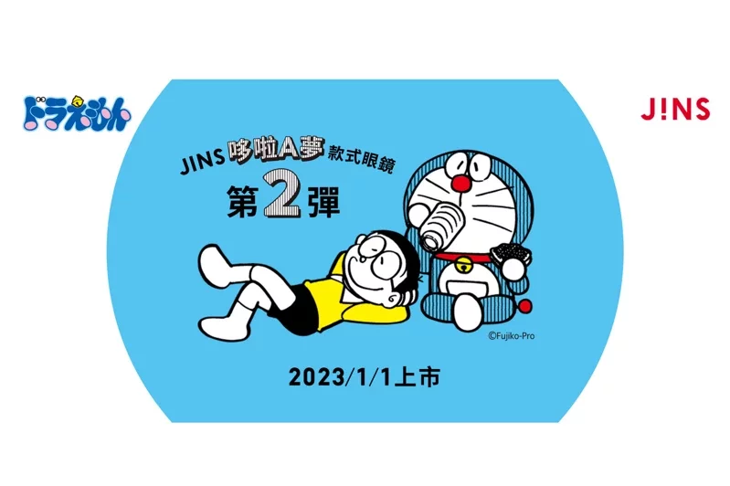 [商品] 多圖／JINS 新款哆啦A夢眼鏡2023年台港日同步開賣！銅鑼燒、百寶袋化身眼鏡超吸睛