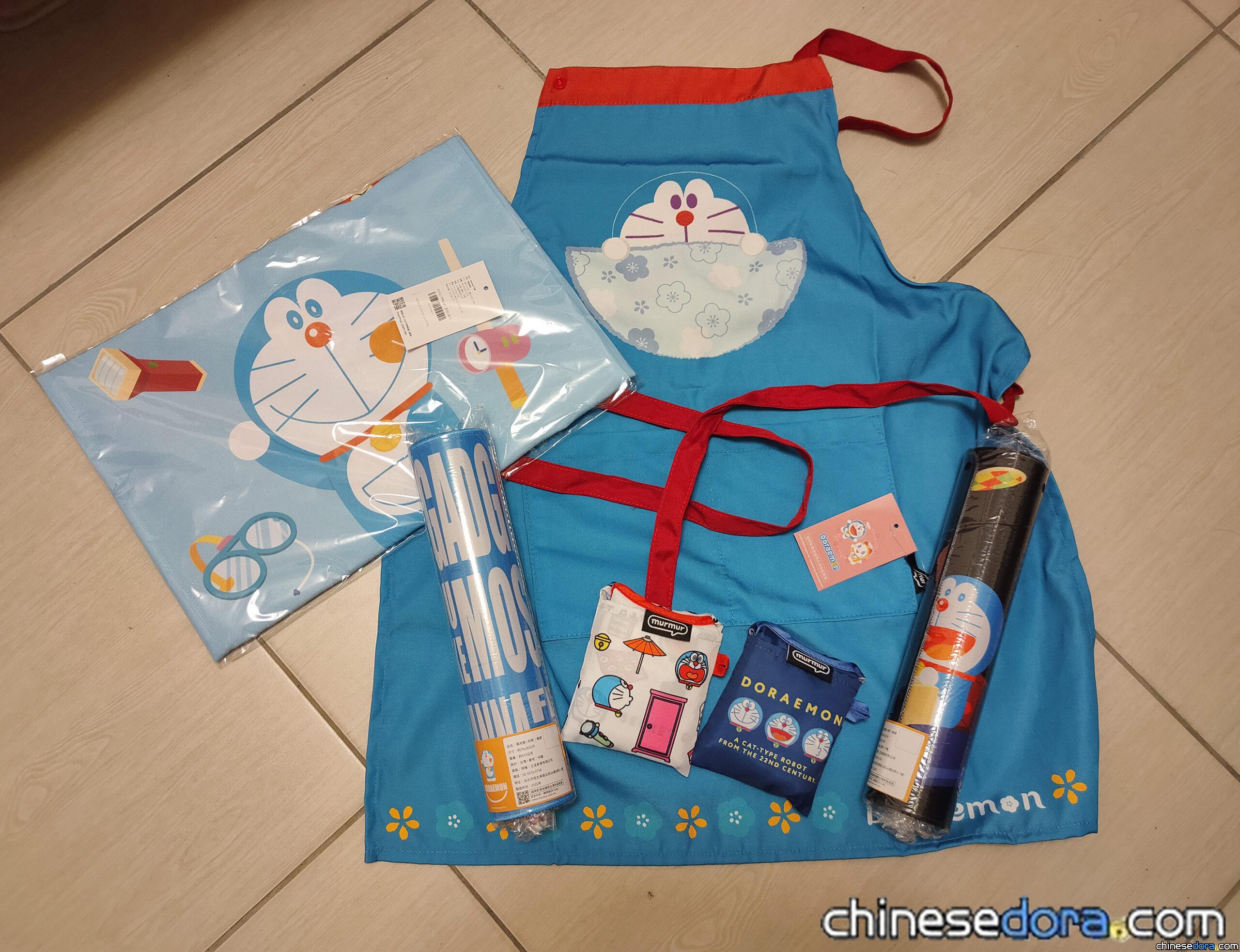 【開箱】murmur十二月哆啦A夢實用家居物品分享