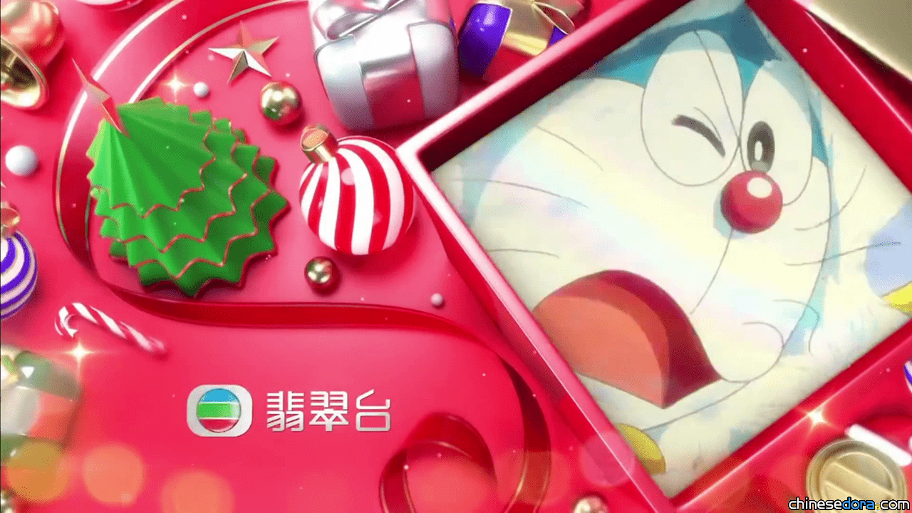 [香港] 間接延續《電影多啦A夢》時光機之旅?! TVB將重播《南極凍冰冰大冒險》與《新．日本誕生》粵語版