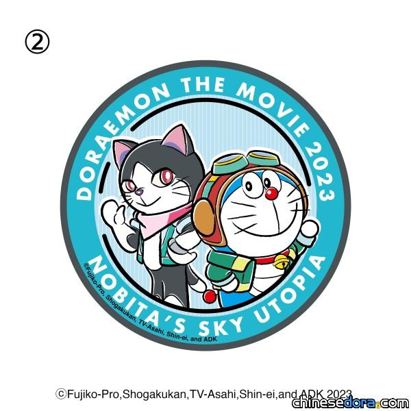 [日本] 《大雄與天空烏托邦》周邊商品陸續曝光！跟哆啦A夢和索尼亞一起翱翔天際