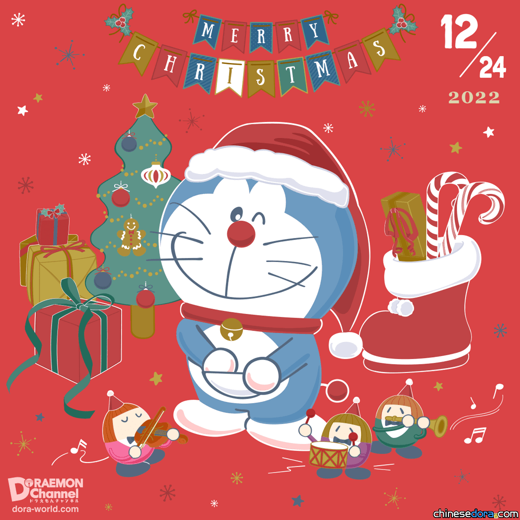 【Merry Christmas】哆啦A夢都在慶祝聖誕節！一次看遍各地官方賀圖