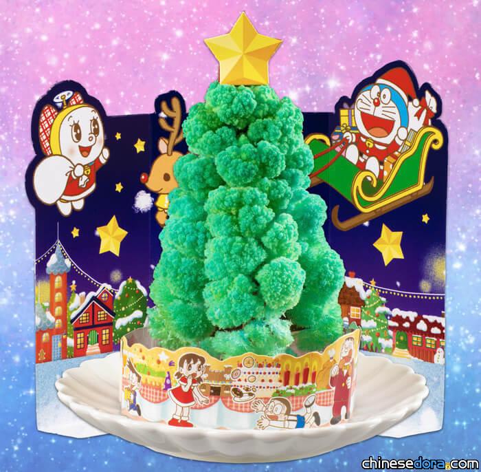 [日本] 自製小巧可愛哆啦A夢耶誕樹！《小學一年生》1月號附贈「哆啦A夢 毛茸茸耶誕樹」