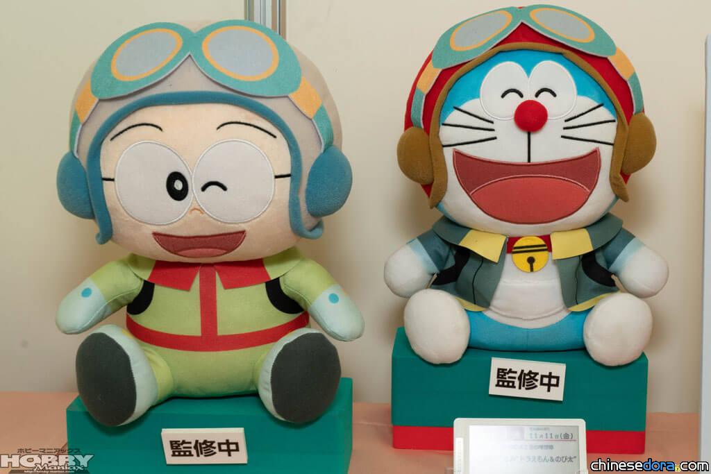 [日本] 第70屆景品展／2023年 SEGA PLAZA 哆啦A夢景品搶先看 《大雄與天空烏托邦》電影景品亮相
