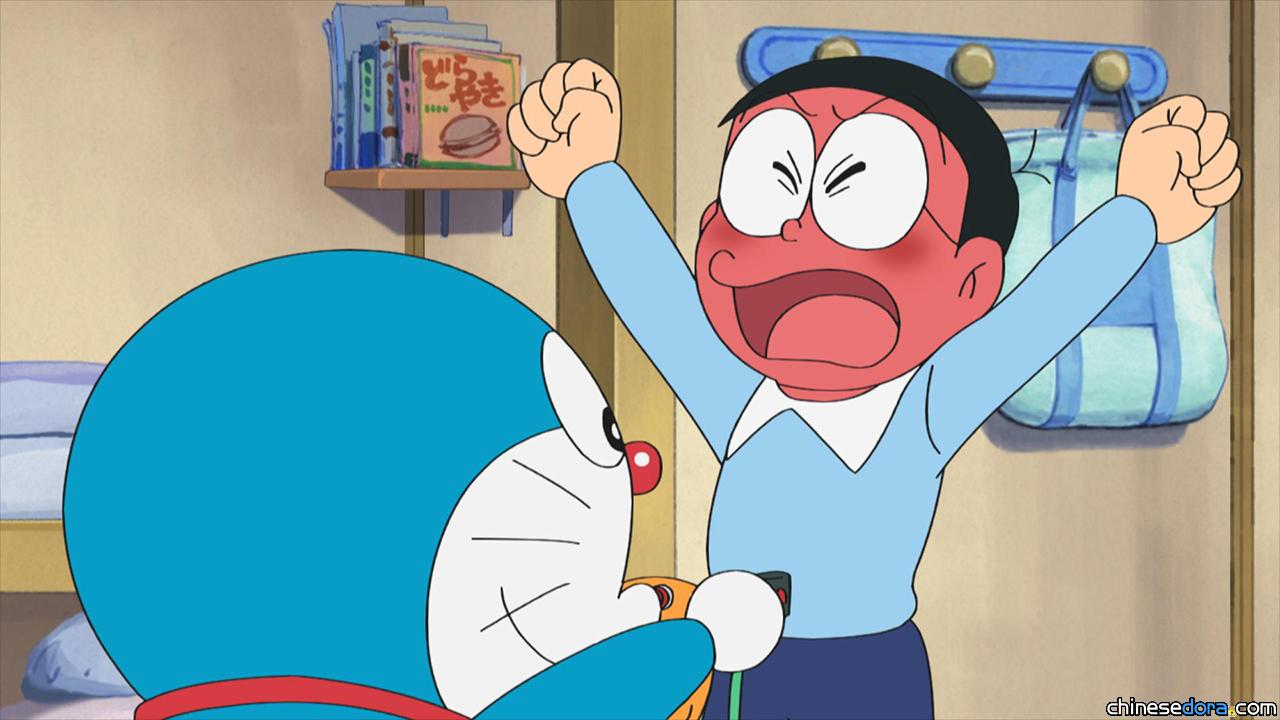 #1286 生氣能源交換器（カッカホカホカ）