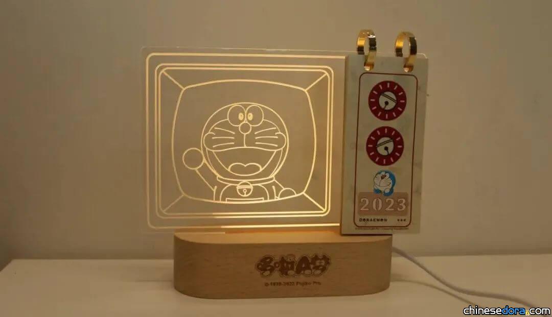 [大陸] 哆啦A夢2023年官方桌曆上架淘寶 還能當小夜燈使用