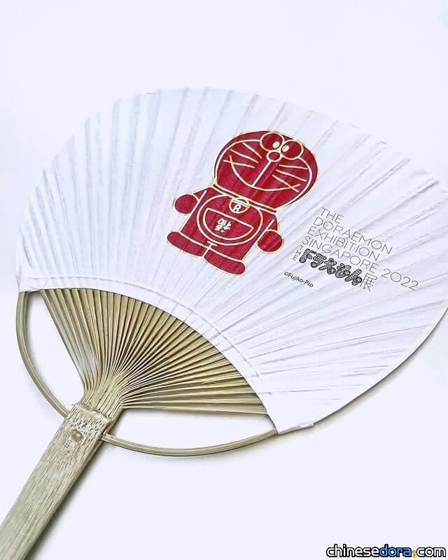 [國際] 在新加坡和哆啦A夢一起過年！「THE 哆啦A夢展」限定農曆新年團扇亮相