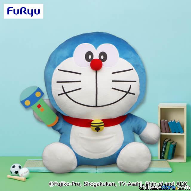 [日本] 50公分大的哆啦A夢景品玩偶！手上還拿著縮小燈