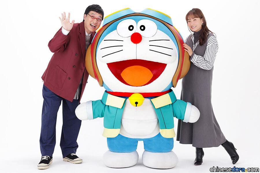 [日本] 《電影哆啦A夢：大雄與天空烏托邦》客座配音情報第3彈 「蒼井優的丈夫」參與聲演
