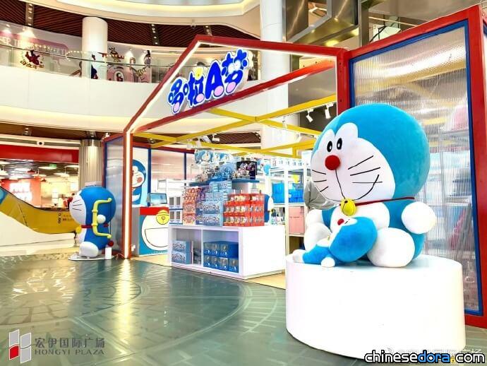 [上海] 哆啦A夢快閃店空降宏伊國際廣場 多款精美週邊供選購
