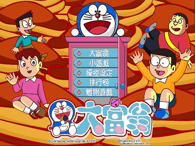 哆啦A夢運動會