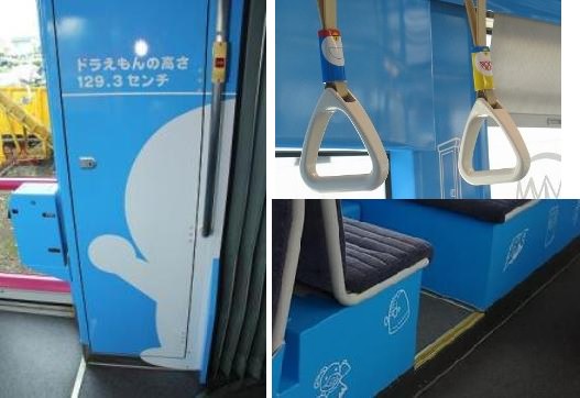 車內