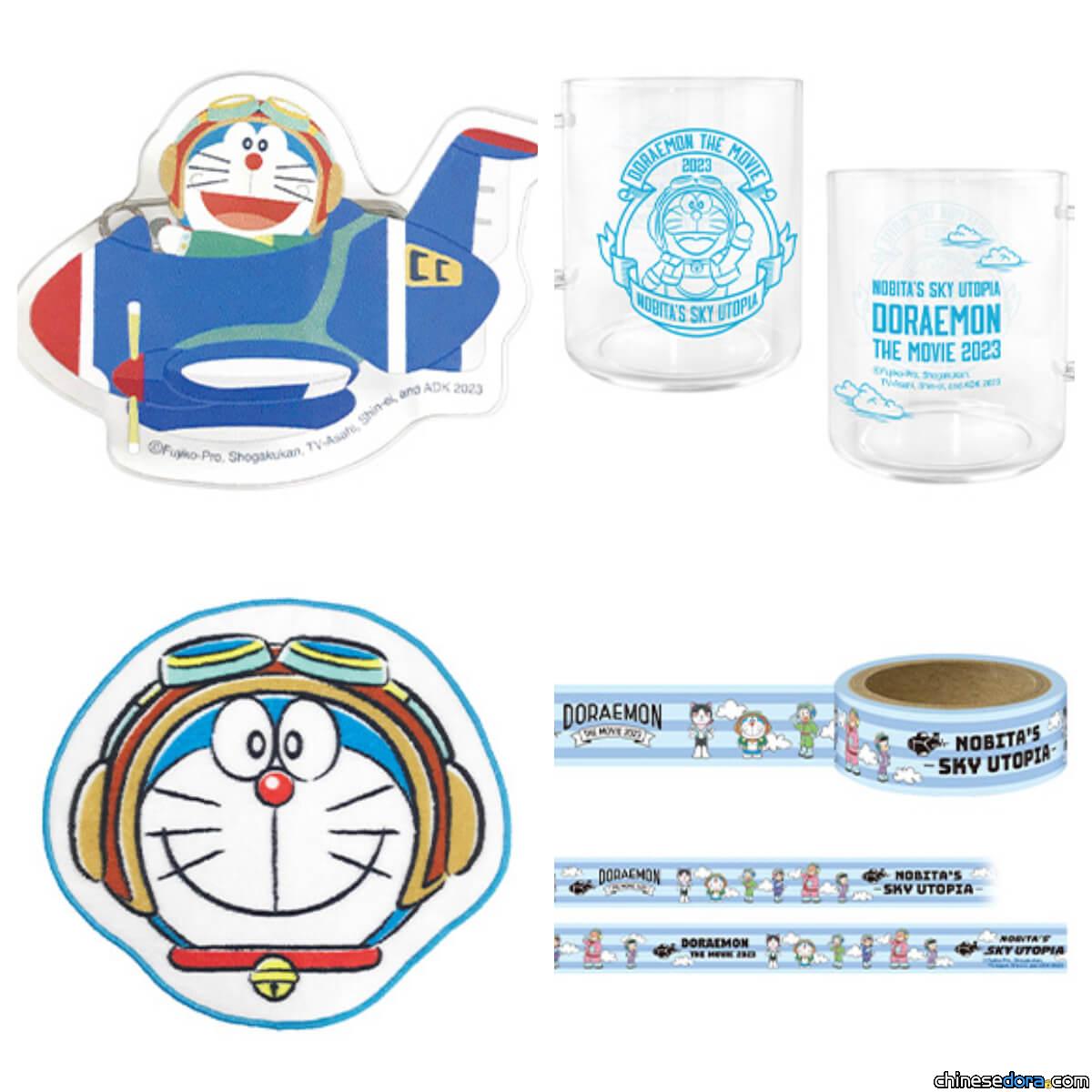 [日本] AEON電影院限定！《大雄與天空烏托邦》主題哆啦A夢電影周邊搶先看