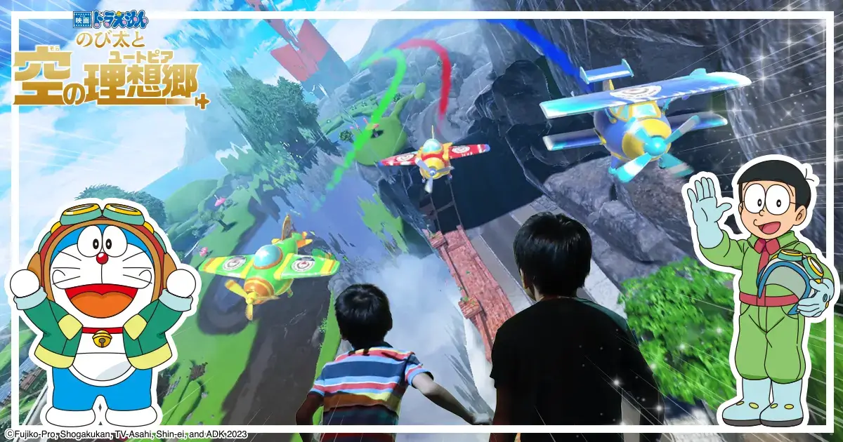 [日本] Little Planet「電影哆啦A夢：大雄與天空烏托邦 素描空中競速」 用自己的飛機比賽去