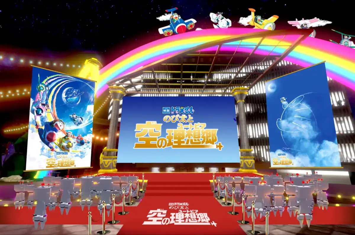 [日本] 哆啦A夢跨足元宇宙？《新世界元宇宙TV!!》將播出《天空烏托邦》電影特企