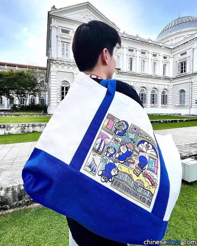 [國際] 最後收藏機會！新加坡哆啦A夢展2款限定周邊亮相
