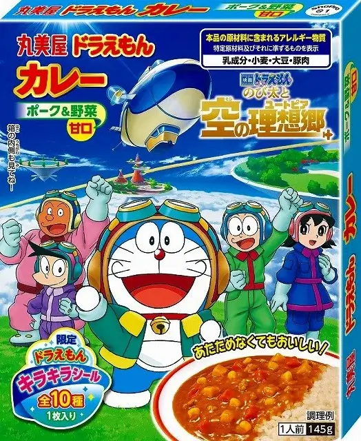 [日本] 丸美屋「哆啦A夢咖哩」大改版 《大雄與天空烏托邦》主題包裝限定登場