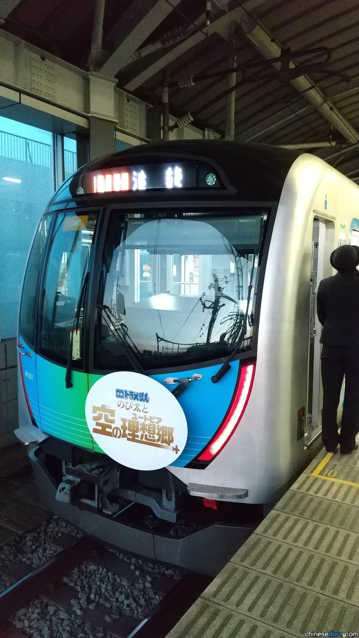 [日本] 赴日必搭！《電影哆啦A夢：大雄與天空烏托邦》主題列車驚喜登場