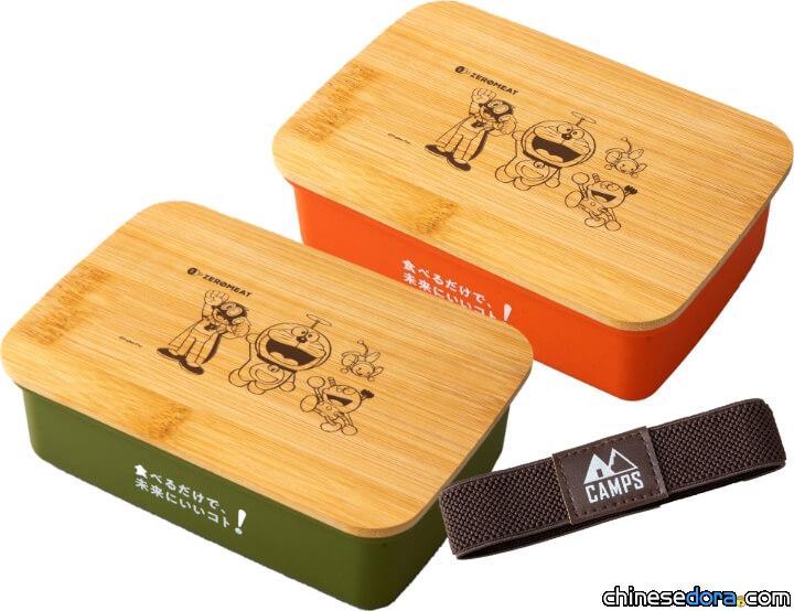 [日本] 素食者新選擇！哆啦A夢和藤子角色群 ZEROMEAT 主題餐盒贈獎活動開跑