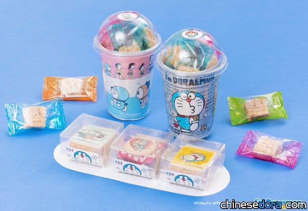 [日本] 大阪必吃「pon pon × Chris.P」與哆啦A夢聯名點心第2彈登場