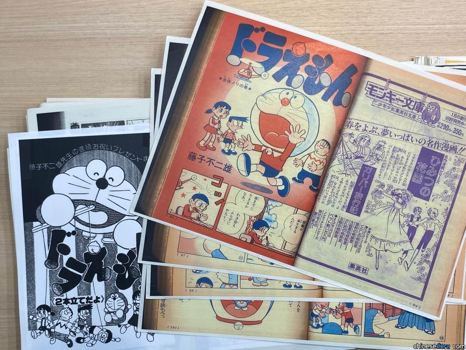 【專訪】《藤子・F・不二雄大全集》成功背後 小學館編輯談製作祕辛（下）