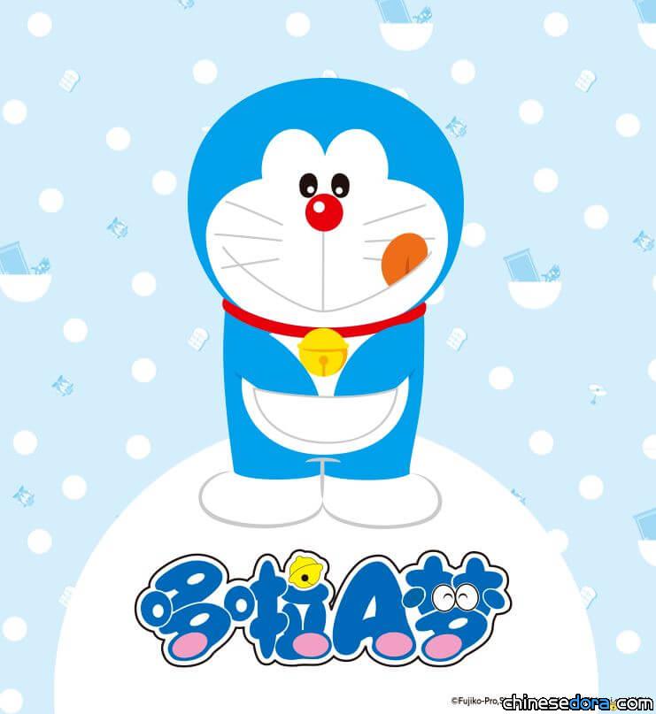 [商品] GU 哆啦A夢特別合作款服飾 中國大陸即起開賣